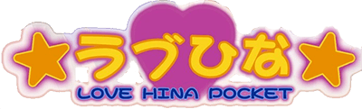 Love Hina Pocket (GBC) Play Online