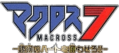 Macross 7 (GBC) Play Online