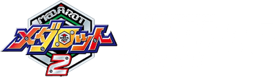 Medarot 2: Kabuto Version (GBC) Play Online