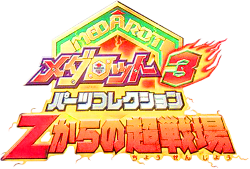 Medarot 3: Parts Collection (GBC) Play Online