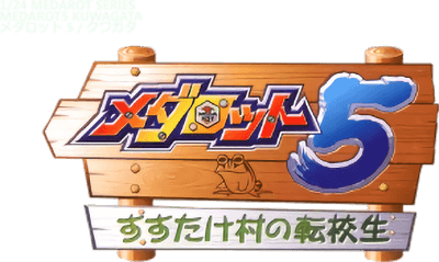 Medarot 5: Kuwagata Version (GBC) Play Online