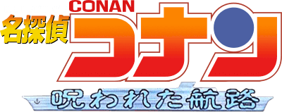 Detective Conan: Norowareta Koro (GBC) Play Online