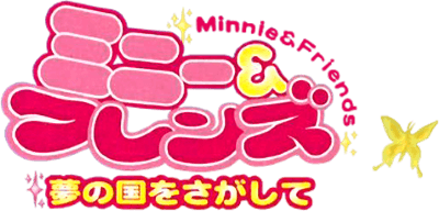 Minnie & Friends (GBC) Play Online
