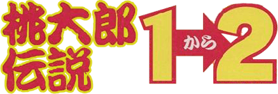 Momotarou Densetsu 1-2 (GBC) Play Online