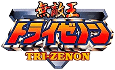 Muteki Ou Tri-Zenon (GBC) Play Online