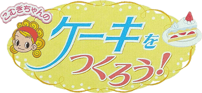 Nakayoshi Cooking Series 5 (GBC) Play Online