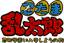 Nintama Rantarou: Ninjutsu Gakuen ni Nyuugaku Shiyou no Dan (GBC) Play Online