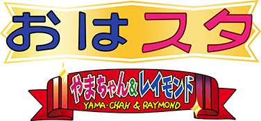 Oha Suta Yama-chan ' Raymond (GBC) Play Online