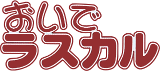 Oide Rascal (GBC) Play Online