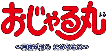 Ojarumaru: Tsukiyo ga Ike no Takaramono (GBC) Play Online