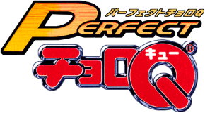 Perfect Choro Q (GBC) Play Online