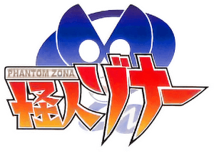 Phantom Zona (GBC) Play Online