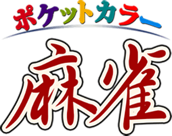 Pocket Color Mahjong (GBC) Play Online
