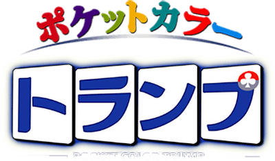 Pocket Color Trump (GBC) Play Online