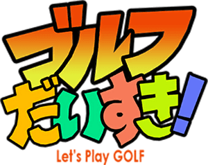 Pocket Golf! (GBC) Play Online