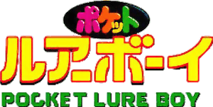 Pocket Lure Boy (GBC) Play Online