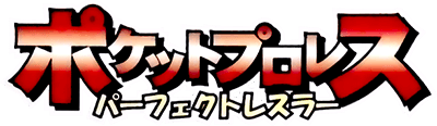 Pocket Pro Wrestling (GBC) Play Online