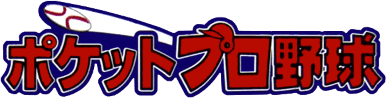 Pocket Pro Yakyuu (GBC) Play Online