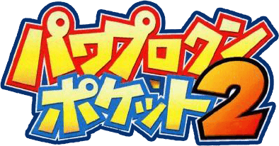 Power Pro Kun Pocket 2 (GBC) Play Online