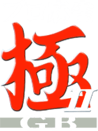 Pro Mahjong Kiwame GB2 (GBC) Play Online