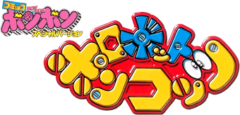 Robot Poncots: Comic Bom Bom Special Version (GBC) Play Online