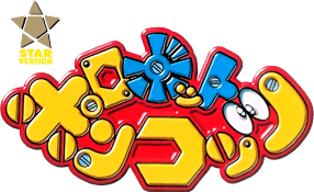 Robot Poncots: Star Version (GBC) Play Online