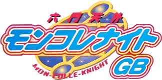 Rokumon Tengai Mon-Colle-Knight GB (GBC) Play Online