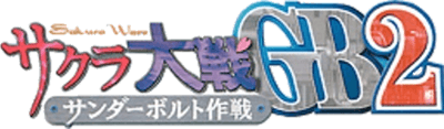 Sakura Wars GB2 (GBC) Play Online