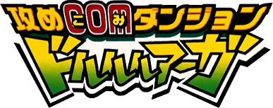 Seme COM Dungeon: Drururuaga (GBC) Play Online
