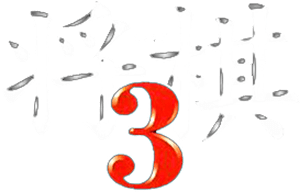 Shogi 3 (GBC) Play Online
