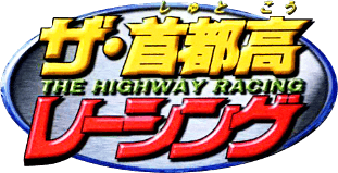 Shutokou Racing (GBC) Play Online