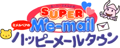 Super Me-Mail GB (GBC) Play Online