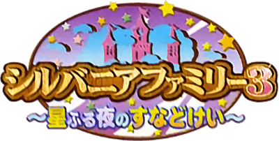 Sylvanian Families 3 (GBC) Play Online