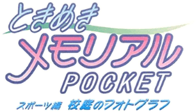 Tokimeki Memorial Pocket: Sport Hen (GBC) Play Online