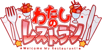 Watashi no Restaurant (GBC) Play Online