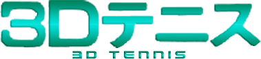 3D Tennis (MSX) Play Online