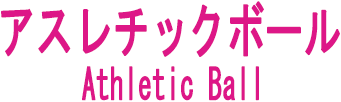 Athletic Ball (MSX) Play Online