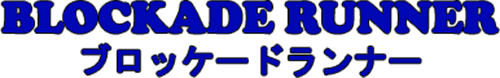 Blockade Runner (MSX) Play Online