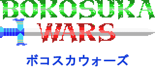 Bokosuka Wars (MSX) Play Online