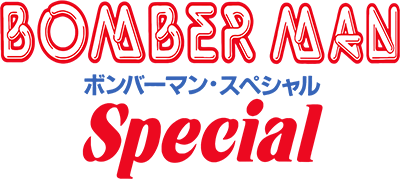 Bomber Man Special (MSX) Play Online