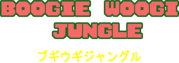 Boogie Woogi Jungle (MSX) Play Online