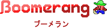 Boomerang (MSX) Play Online