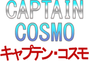 Captain Cosmo (MSX) Play Online