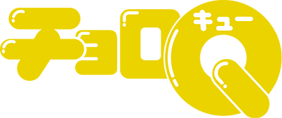 ChoroQ (MSX) Play Online