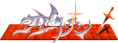 Crimson (MSX2) Play Online