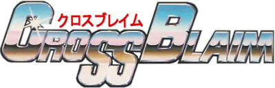 Cross Blaim (MSX) Play Online