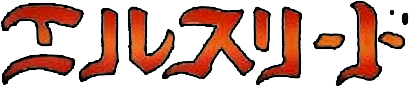 Erusurid: Elslid (MSX2) Play Online