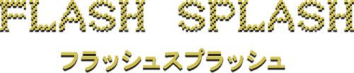 Flash Splash (MSX) Play Online