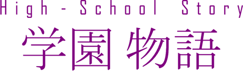High School Story (MSX2) Play Online