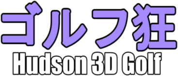 Hudson 3D Golf (MSX) Play Online